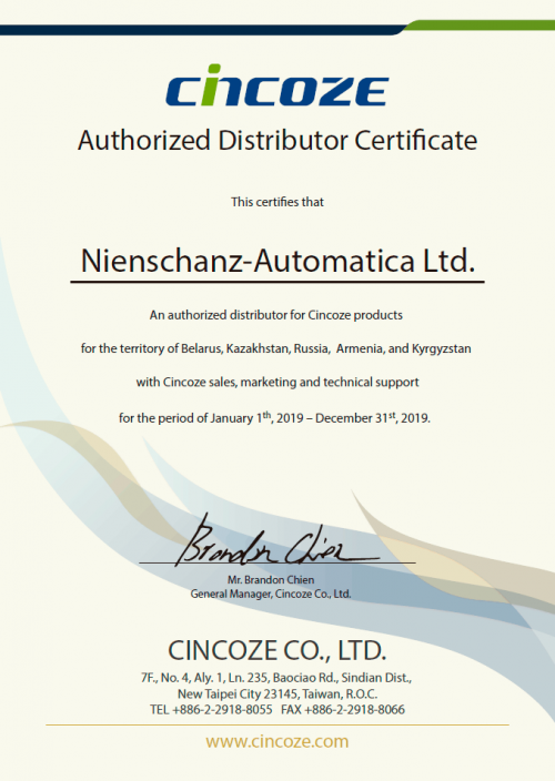 Cincoze Authorized Distributor CertificateCincoze Authorized Distributor Certificate