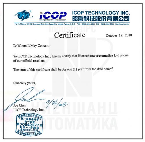 ICOP CertificateICOP Certificate