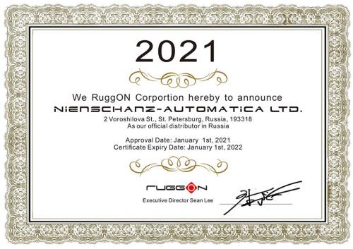RuggOn Distributor CertificateRuggOn Certificate